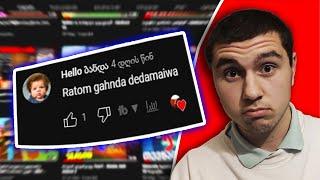 რატომ გაჩნდა დედამიწა?! - QNA #2