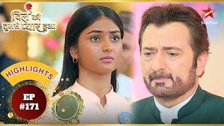 Omkar ne diya Deepika ko award! | Ep.171 | Highlights | Dil Ko Tumse Pyaar Hua | Mon-Sun | 7PM