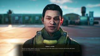 Прохождение The Outer Worlds - Эй ты, робот #5