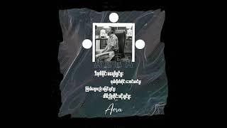 Aera (Lyrics Video) Zar Mani, Waiyan Nick, Cole(N.I.X)