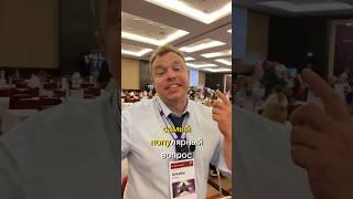Самый популярный вопрос от коллег из стран постсоветского пространства. #виза #визавканаду