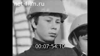 1985 г. Чебоксары. ГПТУ - 18