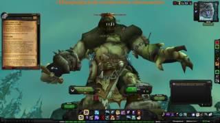 World of Warcraft Quest: Разыскивается: Креуг Клятвопреступник (id=12438)