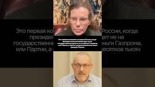 Это просто фантастика  Надеждин  Латынина