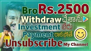 Best Upi money earning app without investment Telugu | earning apps telugu