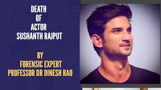 Death of Sushant Singh Rajput|Dr. Dinesh Rao|Forensic Expert|Investigating Approach|Suicide?...!