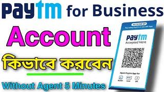 Paytm Business || Paytm Business Account Kaise Banaye || Paytm For Business | Paytm Merchant Account