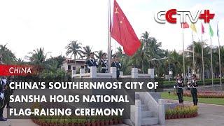 China's Southernmost City of Sansha Holds National Flag-Raising Ceremony