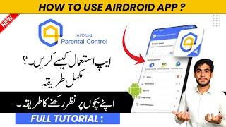 AirDroid Parental Control App Kaise Use Kare | Best Parental Control App Review