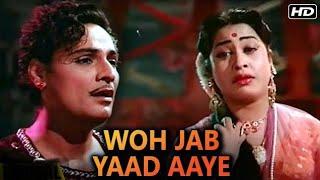 Woh Jab Yaad Aaye | Parasmani | Lata Mangeshkar & Rafi's Hit Song | Laxmikant Pyarelal Songs