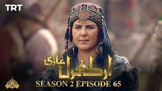 Ertugrul Ghazi Urdu | Episode 65 | Season 2