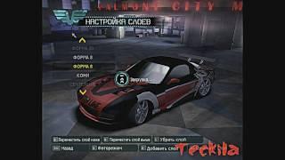 NFS CARBON TUNING #1