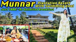 Munnar ல 1000/-Rs ல Unlimited Breakfast ஓட Stay பண்ண ஒரு தரமான Resort | akila kannan vlogs