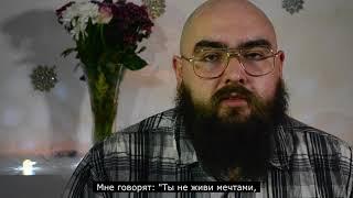 МИХАИЛ ФИЛИМОНОВ - МНЕ ГОВОРЯТ. Стихи собственного сочинения.