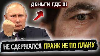 ПУТИН В ЯРОСТИ, 2 ЧАСА ДАЮ ТЕБЕ ЩЕНОК #пранк #пранки #стройка #строительство