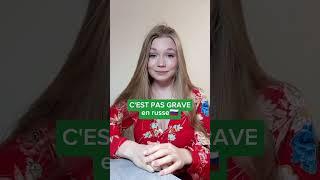 #russo #russe #languagelearning #learnrussian #russian #language #lingue #polyglot #speak #russie