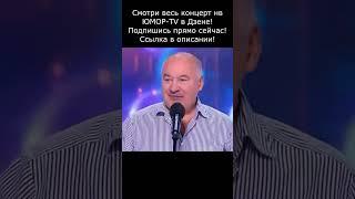 ВЕСЁЛЫЙ АНЕКДОТ ОТ МАМЕНКО I ЮМОР TV II #юмор #приколы #шутки #вайны #смех