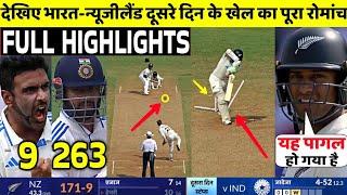 India Vs New Zealand 3rd Test 2nd Day FULL Match Highlights • IND VS NZ 3rd Test Day 2 HIGHLIGHTS