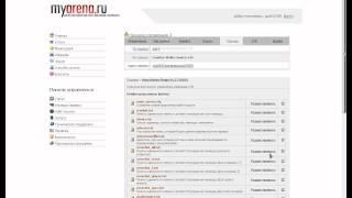 Делаем себя админом на сервере css хостинг myarena
