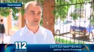 Адвокат Марченко С. В., защита в Краснодаре. Рен-ТВ