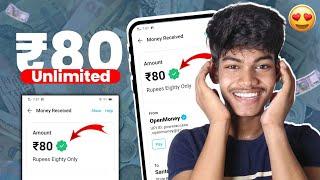  रु 80 UNLIMITED TIME  | UPI EARNING APP TODAY | NEW EARNING APP TODAY 