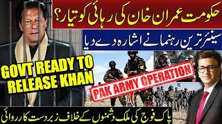 Govt Ready to Release Imran Khan? | Pak Army Strong Action Against Enemies | Muneeb Farooq