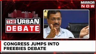 How Will SC Control Freebie Politics? Will Freebies Be Avoided? | Urban Debate