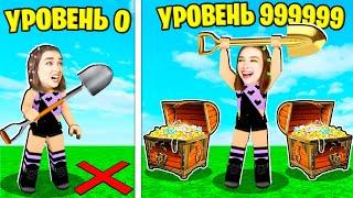 САМЫЙ ДОРОГОЙ КЛАД ПИРАТОВ в ROBLOX ! 