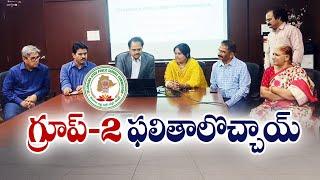 Group-2 Exam Results Released | గ్రూప్-2 జనరల్ ర్యాంకులు, మార్కులతోపాటు ఫైనల్ కీ విడుదల