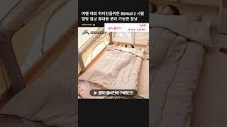 여행 야외 하이킹을위한 BSWolf 2 사람 캠핑 침낭 휴대용 분리 가능한 침낭