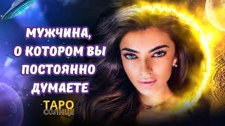 ️ЧТО У НЕГО К ВАМ⁉️ЕСТЬ ЛИ БУДУЩЕЕ⁉️ #ТАРО #ПСИХОЛОГ #АСТРОЛОГ