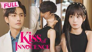 [MULTI SUB] Kiss of Innocence【Full】Girl who grew up under his protection has changed | Drama Zone