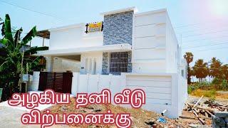 2BHK Individual House for Sales In Coimbatore | Sathish Ventures Building Construction & Consulting