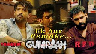 GUMRAAH TEASER  ADITYA ROY KAPOOR  REVIEW T series