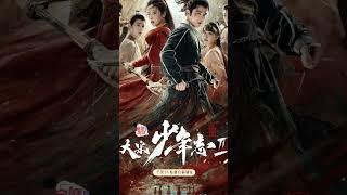 Top 10 Best Crime Chinese Drama of 2023 #shorts # #chinesedrama  #cdrama