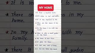 My Home Essay In English | Essay On My Home 10 Lines | 10 Lines On My House In English | My Home