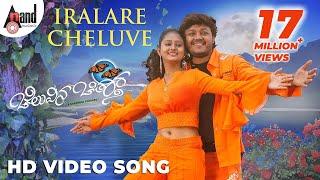 Cheluvina Chiththara | Iralare Cheluve | Kunal Ganjawala |Shreya Ghoshal |Ganesh | Amulya| S.Narayan