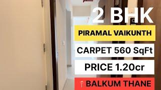 Vastu complaint Isckon Temple view 2 bhk for sale in Piramal Vaikunth.