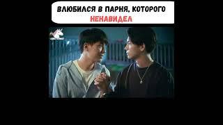 Наша лучшая любовь: Всегда номер один клип #shorts