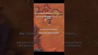 Albion Online... Боты атаковали экономику... Ломают игру