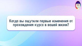 Как изменить свою жизнь с помощью эзотерики?