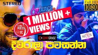 Diurala Pawasanna | දිව්රාලා පවසන්න | CENTIGRADZ | Coke RED | @RooTunes