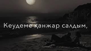 Мен орала бермеймін.  Поэзия на казахском.