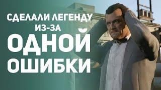 Гениальные баги и ошибки разработчиков, которые сделали игры лучше. Часть 4. Топ 10 багов и гличей