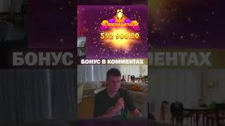 Мелстрой поймал 1000X со спина в Fire Hopper #mellstroy #мелстрой