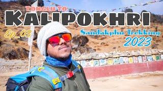 Kalipokhri | Sandakphu Trekking 2023 | Tonglu to Kalipokhri Travel Guide | Offbeat Place | Ep_03