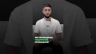 Проводная или беспроводная мышь? #киргу #компьютернаямышь