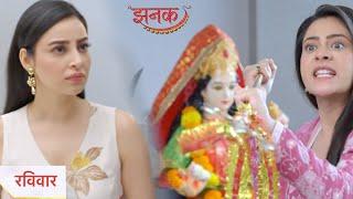 Jhanak Today Episode NEW PROMO | 3rd October 2024 |