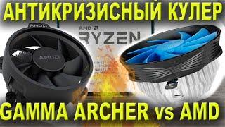 DEEPCOOL GAMMA ARCHER vs AMD WRAITH STEALTH / WRAITH SPIRE ТЕСТ в СТОКЕ и в РАЗГОНЕ.