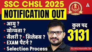 SSC CHSL Notification 2025 | SSC CHSL Vacancy, Age, Syllabus, Exam Date, Salary | Full Details